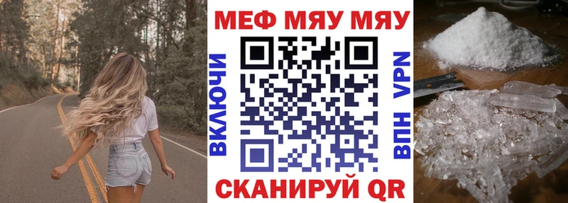 Наркошоп купить Гашиш  КОКАИН  Героин  Мефедрон  Камень-на-Оби