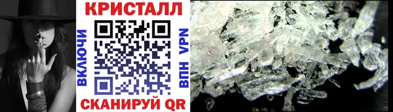 Амфетамин 97%  Купить закладки  Камень-на-Оби 