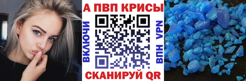 APVP СК КРИС Камень-на-Оби