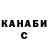 КЕТАМИН VHQ Vitalii Ditmar