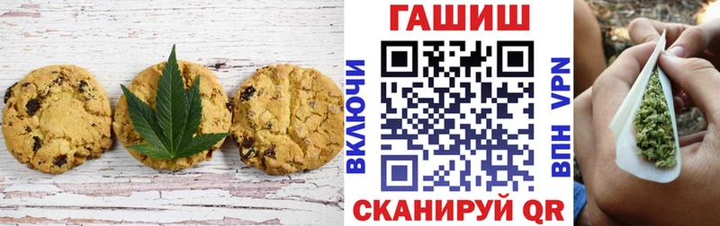 Купить  Камень-на-Оби  Canna-Cookies марихуана 