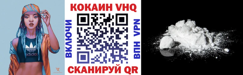 Купить где  Камень-на-Оби  Кокаин 99% 