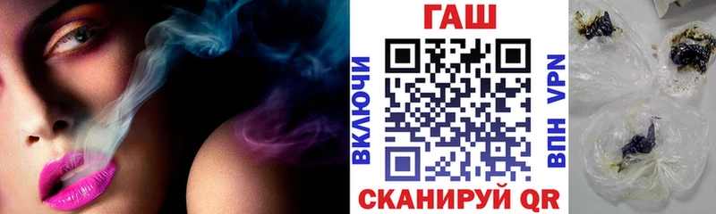 Купить где  Камень-на-Оби  Гашиш убойный 