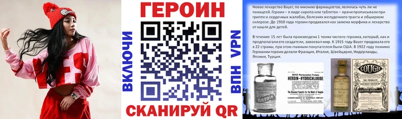 Купить закладки  Камень-на-Оби  ГЕРОИН VHQ 