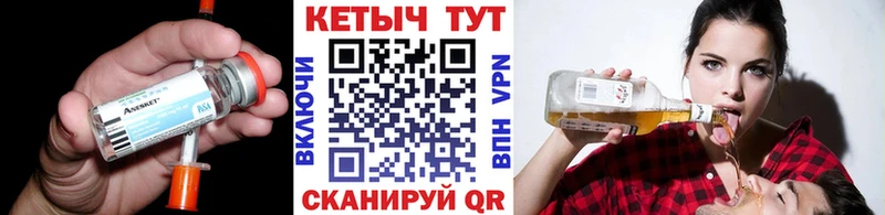 Кетамин ketamine  Купить  Камень-на-Оби 