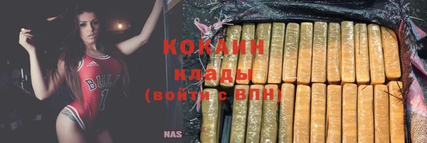 прущие крисы Дмитров