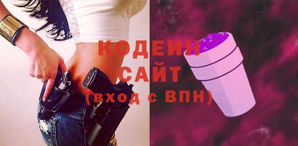 MDMA Дмитровск