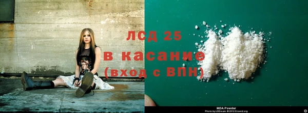 MDMA Дмитровск