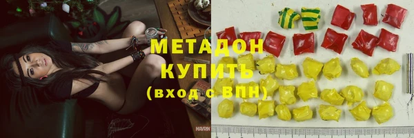 прущие крисы Дмитров
