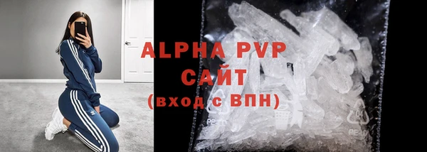 прущие крисы Дмитров