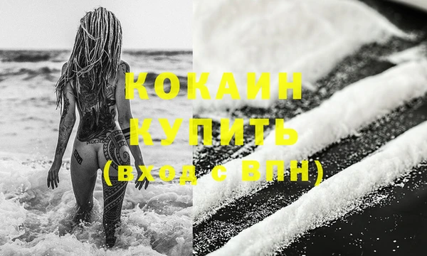 прущие крисы Дмитров