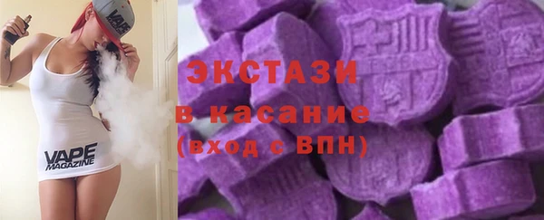 прущие крисы Дмитров