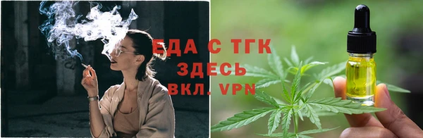 MDMA Дмитровск