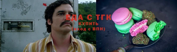 MDMA Дмитровск