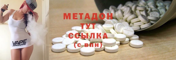 прущие крисы Дмитров