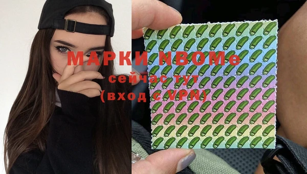 MDMA Дмитровск