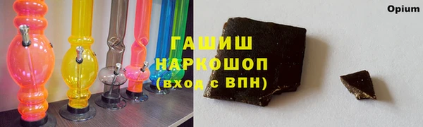 прущие крисы Дмитров