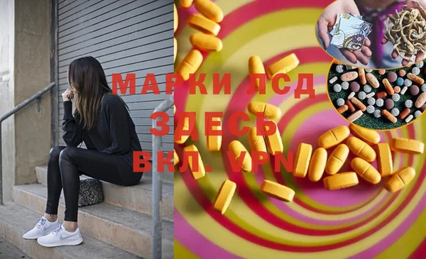 MDMA Дмитровск