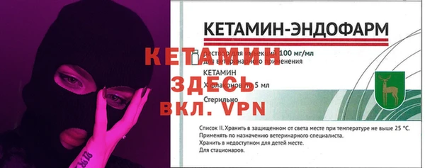 прущие крисы Дмитров