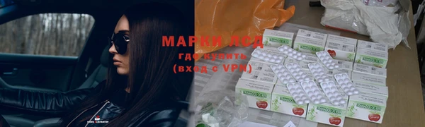 MDMA Дмитровск