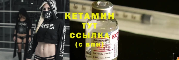 MDMA Дмитровск