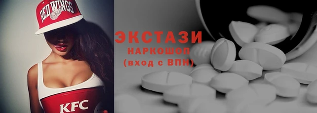 MDMA Дмитровск