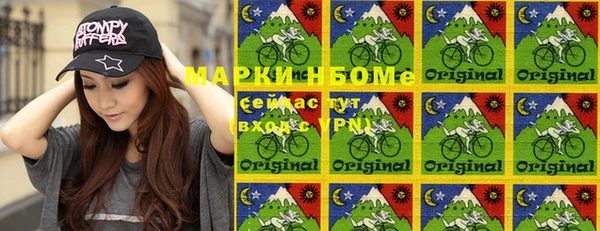 MDMA Дмитровск