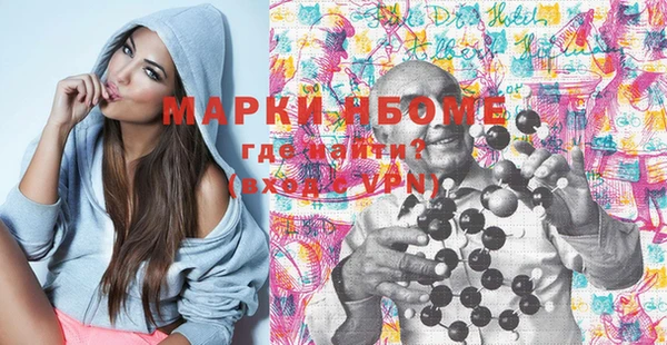 MDMA Дмитровск