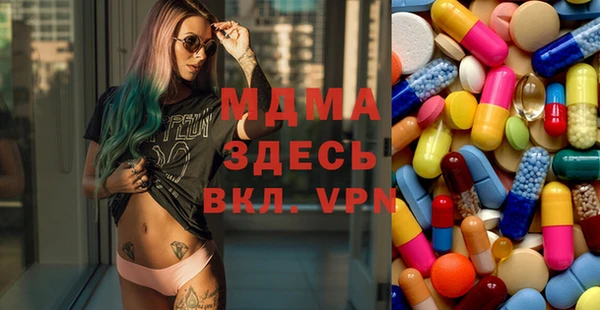 MDMA Дмитровск