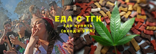 MDMA Дмитровск