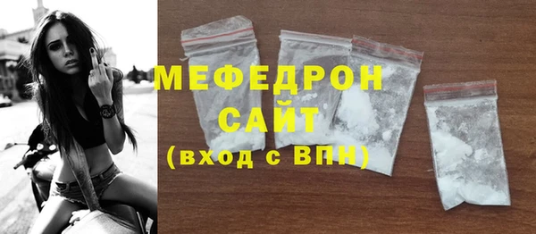 MDMA Дмитровск