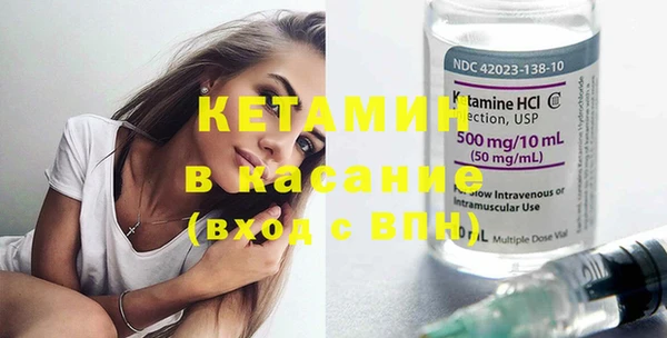 прущие крисы Дмитров
