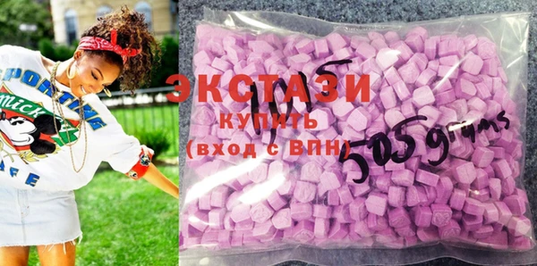 MDMA Дмитровск
