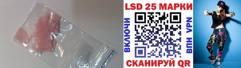 Купить закладки  Камень-на-Оби  LSD-25 экстази ecstasy 
