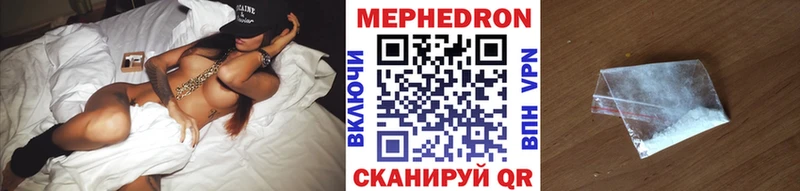 Купить закладки  Камень-на-Оби  МЯУ-МЯУ мяу мяу 