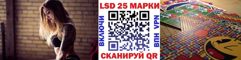 Наркотические марки 1,8мг  Купить закладки  Камень-на-Оби 