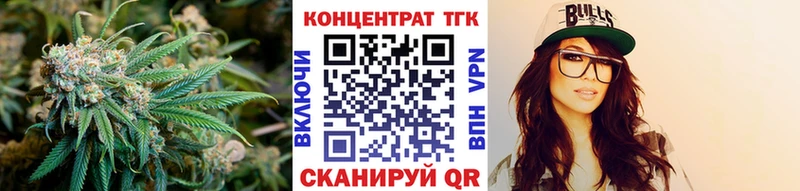 Дистиллят ТГК вейп с тгк  Купить закладки  Камень-на-Оби 
